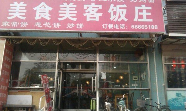 mmexport1416467136427