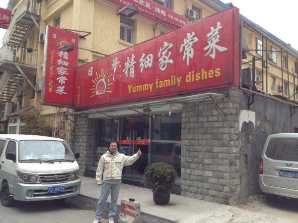 Hash Restaurant Photo