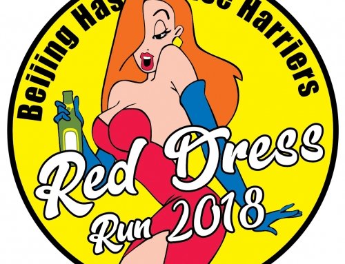 Red Dress Run 2018 this Saturday July 7th