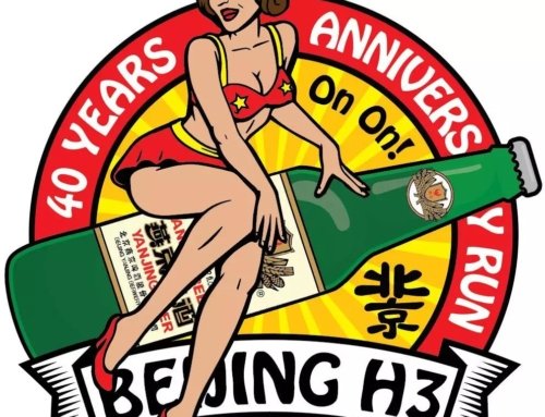 Beijing Hash 40th Anniversary this weekend!
